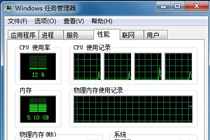 降低电脑内存占用率，你还在等什么