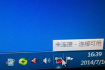 是什么造成网络连接频繁显示已断开
