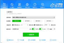 U盘魔术师是做什么的