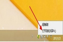  win7系统休眠模式下，这么做无线WiFi就可以不断网啦！