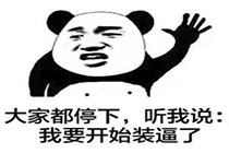 怎么去提升桌面刷新的速度？