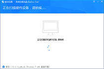 总裁属性MAX的驱动总裁