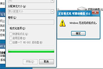 u盘格式化了里面的数据该怎么恢复