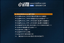 给电脑实现一键U盘启动方法