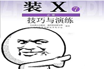 大系统藏着小工具你知不知道？