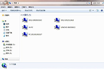 在win7系统下局域网查找不到其它电脑怎么办