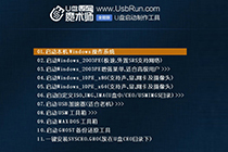 一步一步教会你设置uefi引导系统方法
