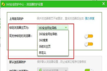 教你一些小技巧锁定浏览器的网上外围和记体育公司