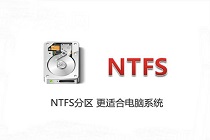 win7系统NTFS磁盘格式，你值得一看的具体转换方法