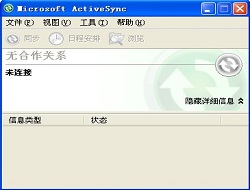 Activesync 
