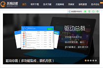 你知道u盘装系统吗？系统总裁给你详细讲解它安装原理啦！