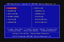 电脑系统中BIOS的常见错误提示