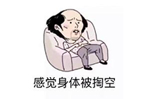 出现错误代码0x80004005该如何解决？