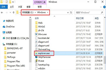 apphangxprocb1导致win10系统假死怎么处理？