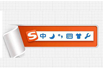 win10输入文字提示pinyinup.exe应用程序错误该如何解决？