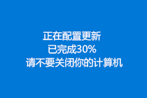 关闭Win10自动更新该如何操作？