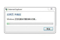 打开网页慢这样设置让你一路畅通