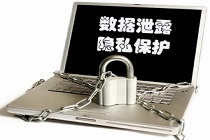 谁动了我的电脑？