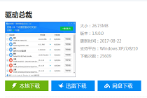 win10系统如何更新显卡驱动，你知道吗？