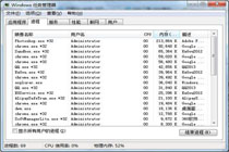 一眼认清win7进程和服务