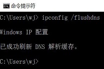 干掉电脑发生网络故障？给你“ipconfig”命令干掉他们！
