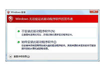 跑分低，检查一下你的驱动
