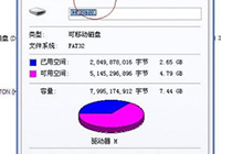 怎么解除磁盘写保护
