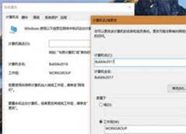 Win10常见问题及解决方法7个小技巧