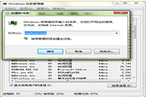 当面对任务栏卡死了怎么解决？