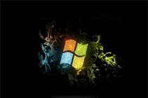 win7几个简单的系统优化技巧
