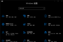 Win10关闭自动更新有三种方法