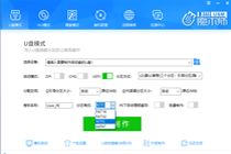 U盘启动盘分区格式怎么选|U盘魔术师分区格式选哪个