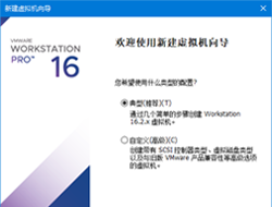 VMware Workstation Pro