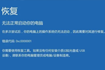 无法启动系统？U盘魔术师助您轻松修复引导错误