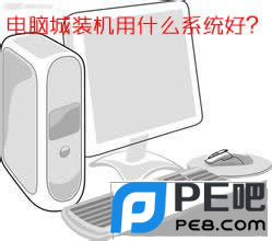 装机技术员的赚钱法宝