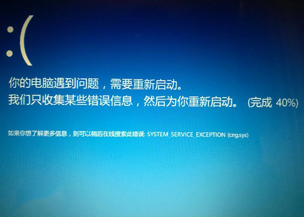 win10蓝屏0x0000003b如何修复