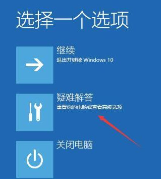 win10禁用帐户后无法进入桌面怎么回事