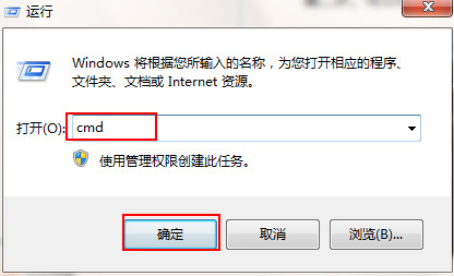 win7系统无法启用休眠怎么办