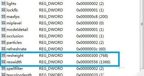 win7玩魔兽不能全屏有何对策
