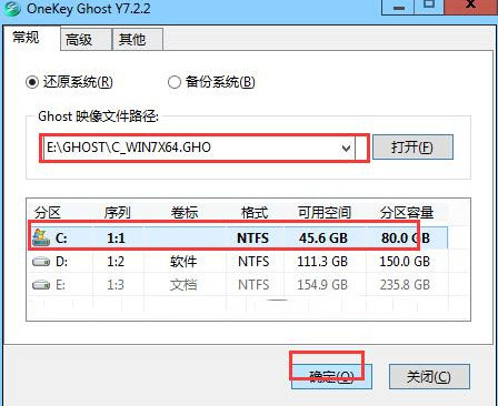重装win7出现error 10010应对方法