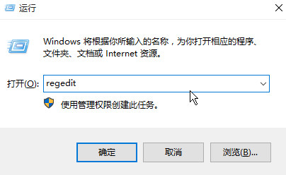 win10安装office2013提示错误1406处理方法