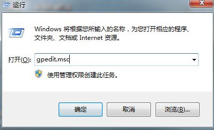 win7安装不上显卡驱动处理方法