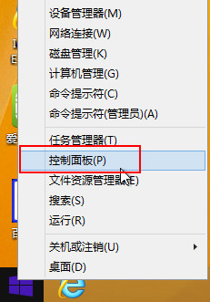 win8怎么设置默认浏览器