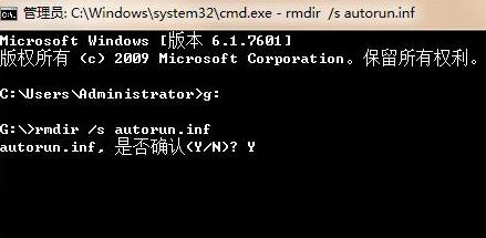 u盘无法更改卷标怎么办