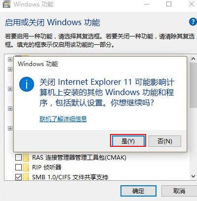 win10如何卸载ie浏览器 win10彻底卸载ie浏览器方法