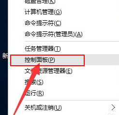 win10开机黑屏时间长怎么解决