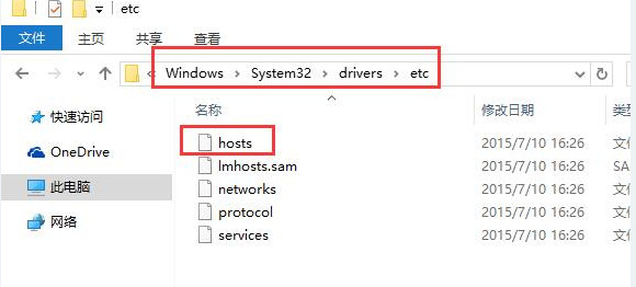 win10应用商店报错提示0x80072EE7怎么解决