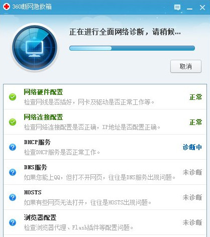 win10桌面右下角经常弹出广告咋办