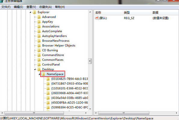 win7桌面ie图标无法删除咋办