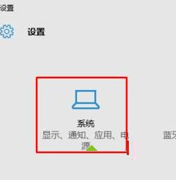 win10如何设置谷歌为默认浏览器